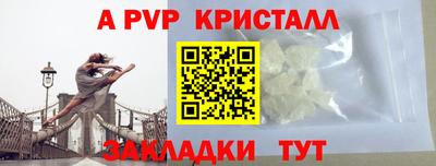 трава Кингисепп