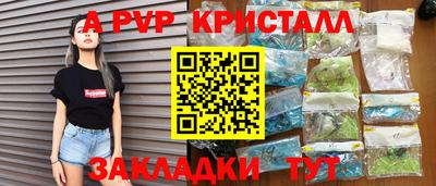 таблы Кандалакша