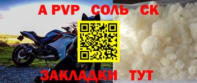 МДМА Канаш