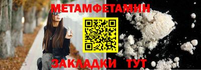 таблы Кандалакша
