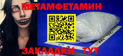 СК Камышлов