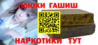 МДМА Канаш