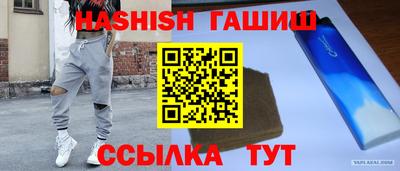 МДМА Канаш