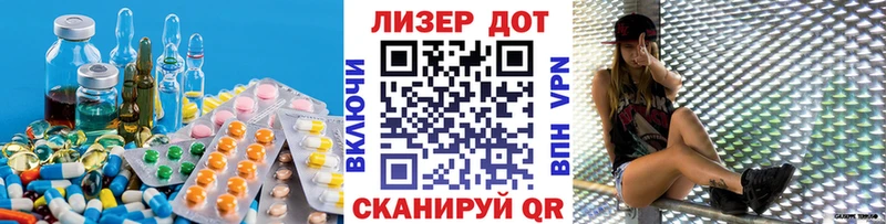 ЛСД экстази ecstasy  Лесозаводск 
