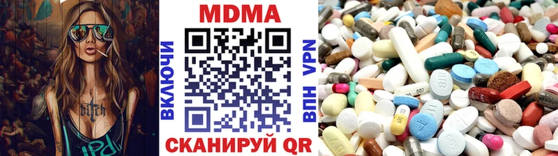 mega рабочий сайт  цены   Лесозаводск  MDMA кристаллы 