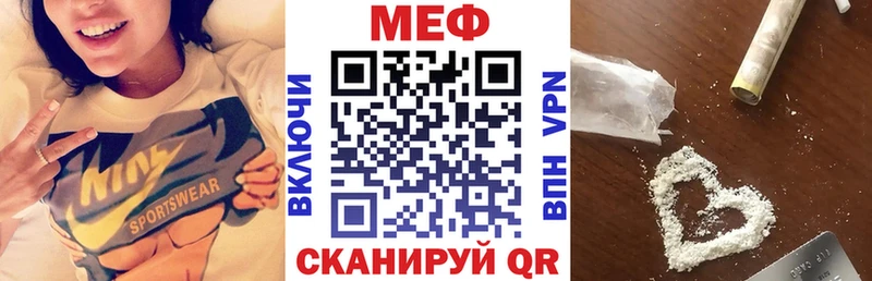 МЯУ-МЯУ мука  гидра ССЫЛКА  Лесозаводск  дарнет шоп 