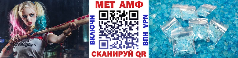 Метамфетамин Methamphetamine  Лесозаводск 