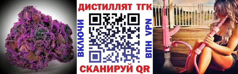 ТГК концентрат  Лесозаводск 