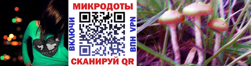 Галлюциногенные грибы мухоморы  Лесозаводск 