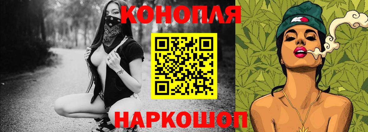 Лесозаводск  Бошки марихуана марихуана  Вход с VPN  Конопля индика  Каннабис AK-47  Бошки Шишки White Widow 