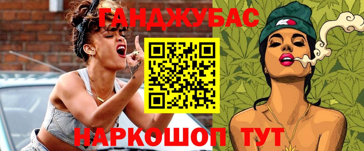 МАРИХУАНА White Widow Лесозаводск